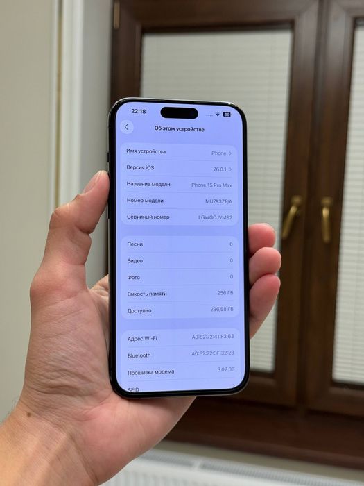 iPhone 15 pro max 256gb 89% yomkis