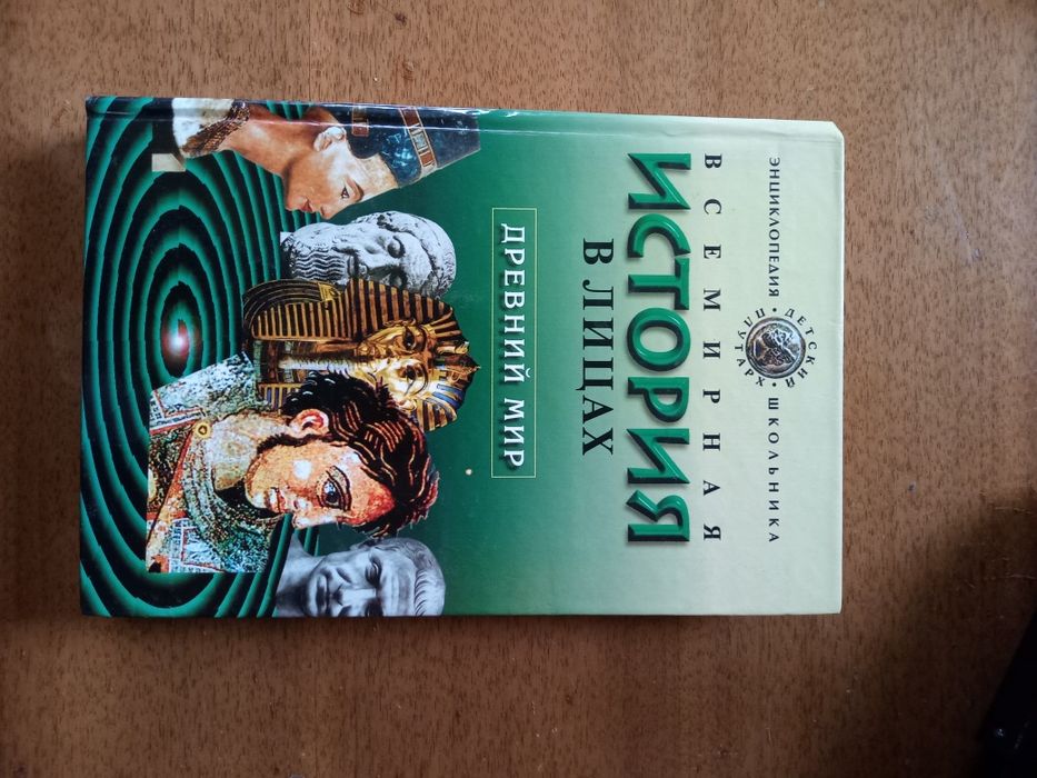 Учебные пособия для экзаменов