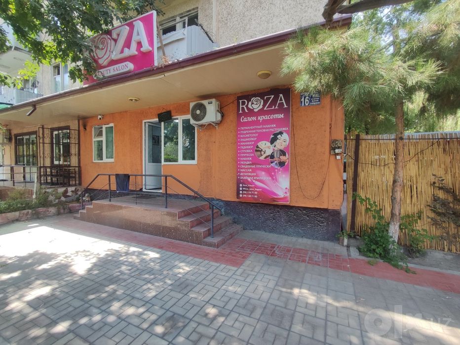 Кафе ва квартира