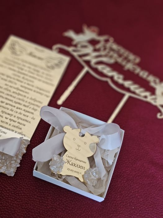 Покани за всеки повод, декорирани чаши за кръстници и магнитчета