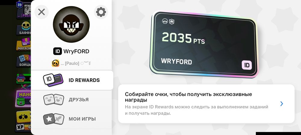 Бравл старс // 53k // brawl stars