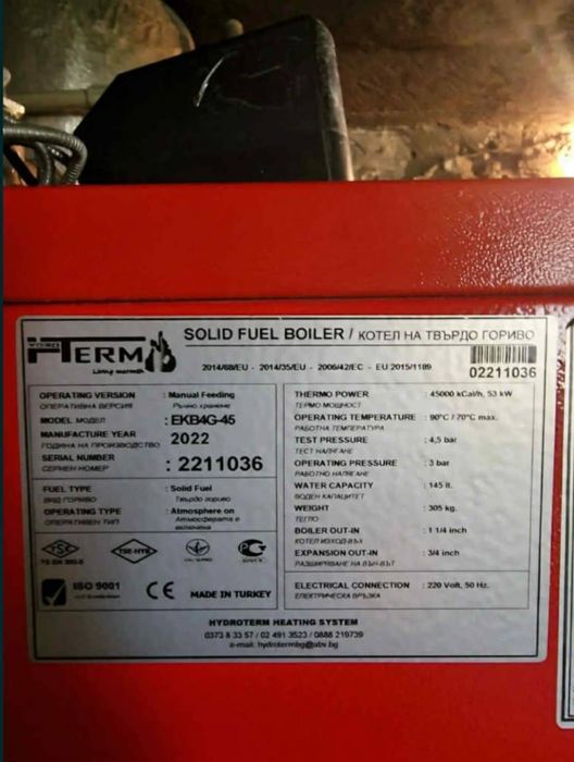 Здравейте хотел се продава заради покупка на палетиче Просто се скара