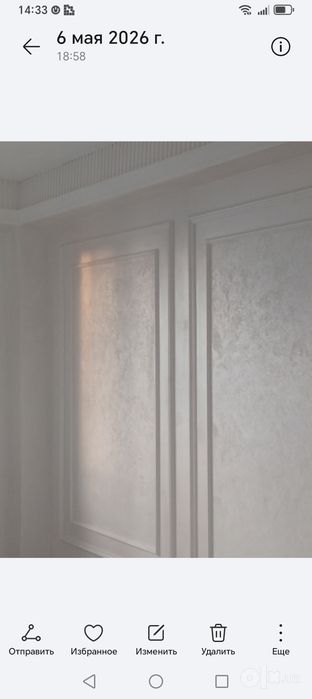 Квартира ремонт ишлари ни киламиз