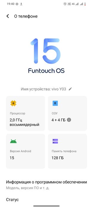 Vivo y03 128 gb Смартфон Андроид
