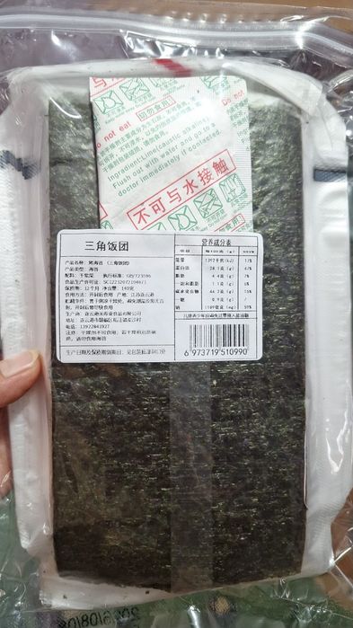 Нори для онигири