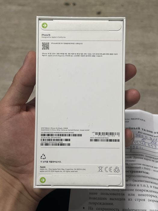 Айфон 16 128 новый ,,,