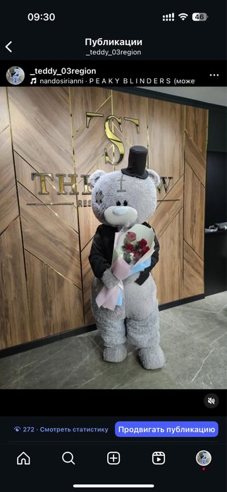 Мишка тедди санта тедди