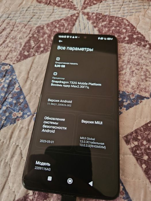 Redmi Note 12 Pro