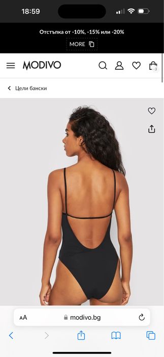 Karl Lagerfeld бански