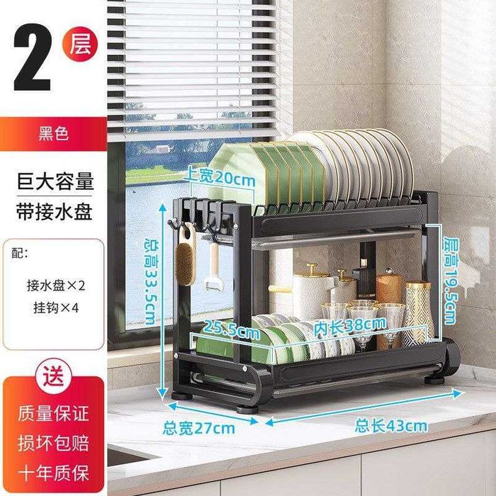 Сушилка для посуды сушилка для посуды на кухонной стойке