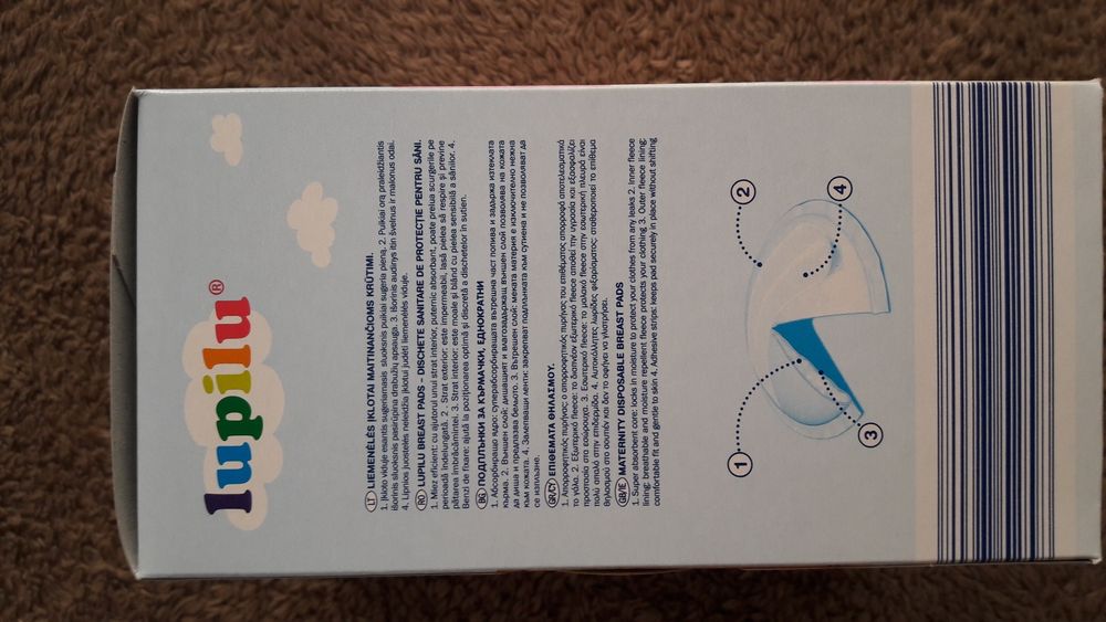 Подплънки за кърмачки - НОВИ (30 бр.)