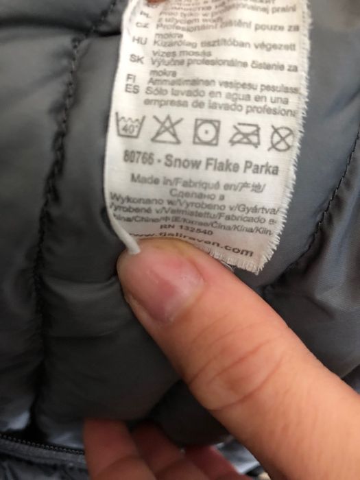 Пухено яке Fjallraven