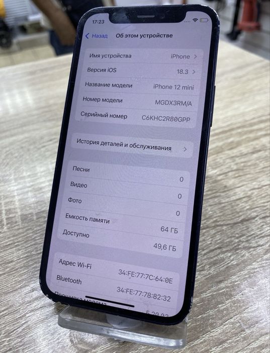 Iphone12mini64gb