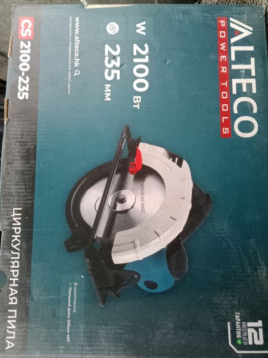 Продам циркулярную пилу