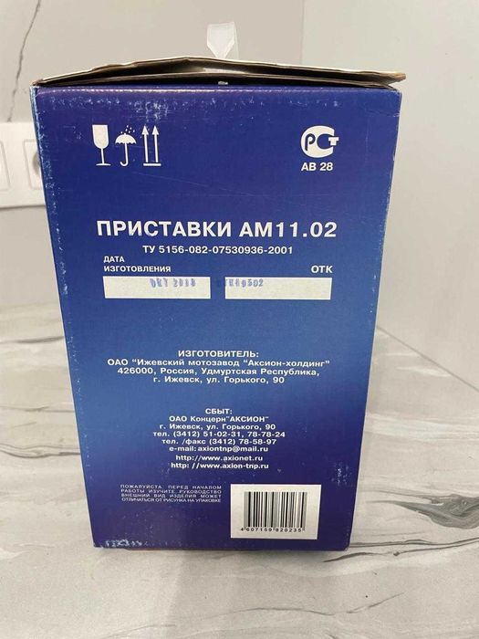 Приставка к мясорубке Аксион