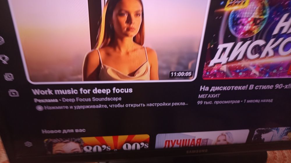 Samsung ue32eh5030w. 81см. FullHD