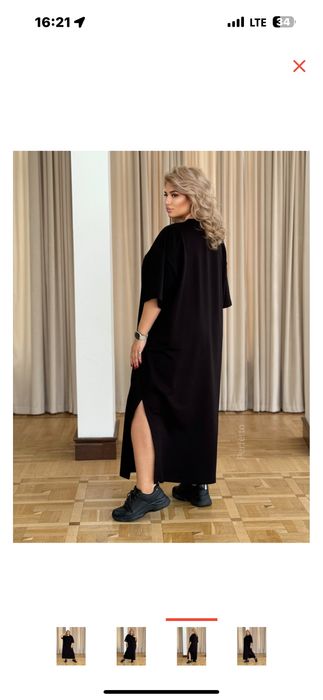 Повседневное платье