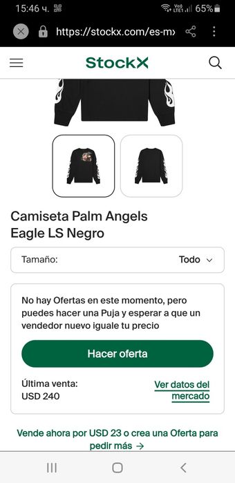 Palm Angels Flame Black Eagle  Italy L НОВО ОРИГИНАЛ Мъж Памучна Блуз