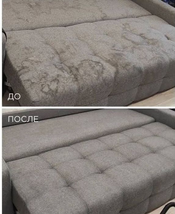 Химчистка мягкой мебели