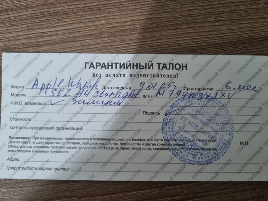 Продам Смарт-часы, состояние новых