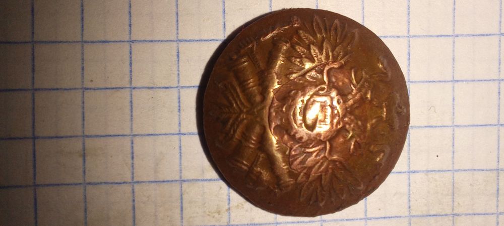 Монеты царьские копейки