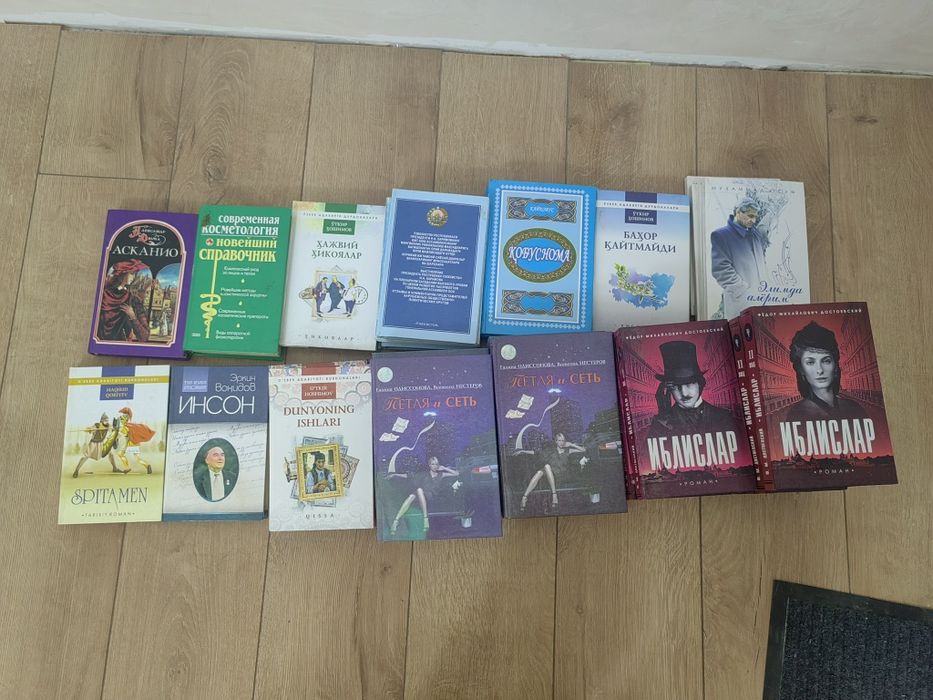 Китоблар сотилади 20 000