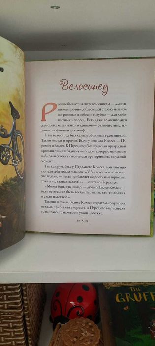 Новые Детские книги