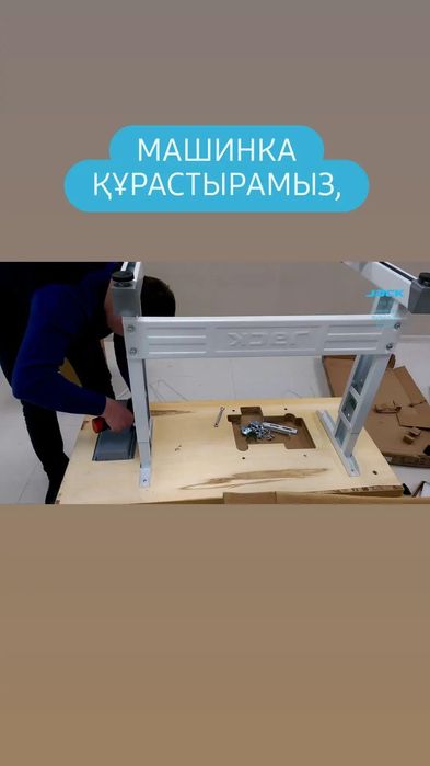 Хабарласыңыздар қажет болса