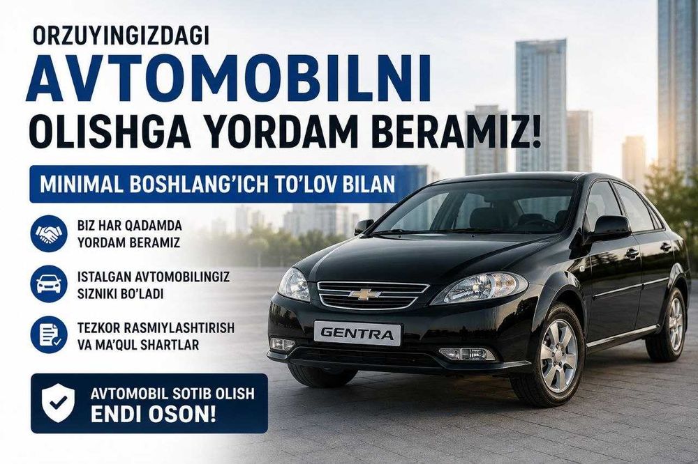 GENTRA 2022 АВТОМАТ МУДДАТЛИ тўлов асосида