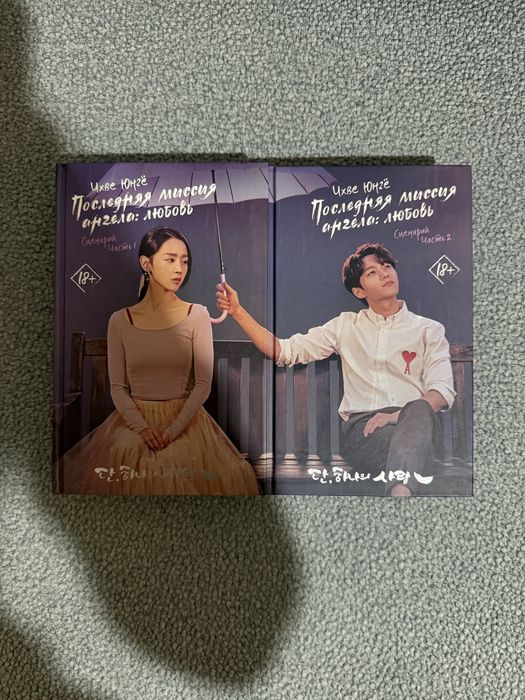 продажа книг из личной коллекции