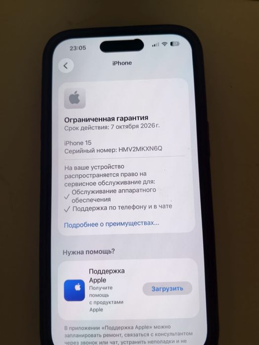 Продам IPHONE 15 256GB