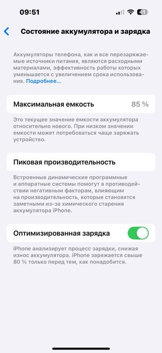 Айфон 14 про 128гб