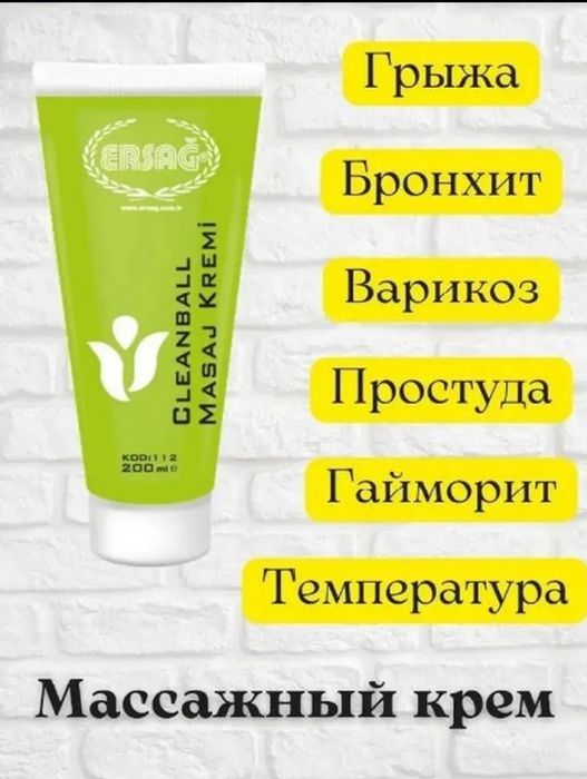 Ersag 200 ml massage