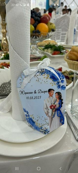 Бонбоньерка Тойбастар