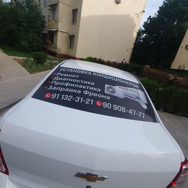 Установка Ремонт Кондиционера.