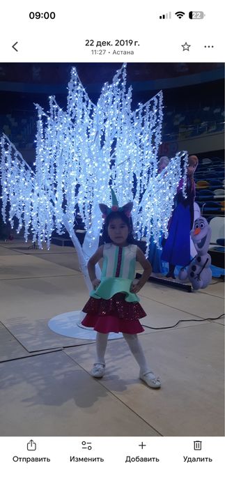 Костюм единорог