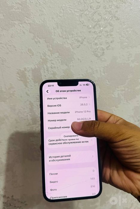 Iphone 13Pro
Ochilmagan 100%
Xotira:256GB
Karobka dokument:Bor Radnoy