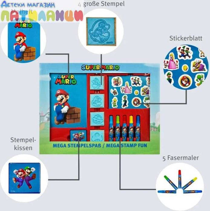 Творчески комплект Paw Patrol печати фулмастри стикери Пес Патрул