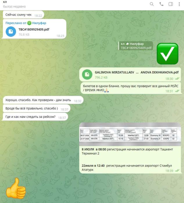 Авиабилеты Турпакеты 24/7