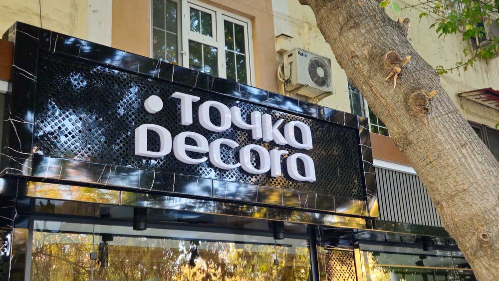 наружная реклама производство .