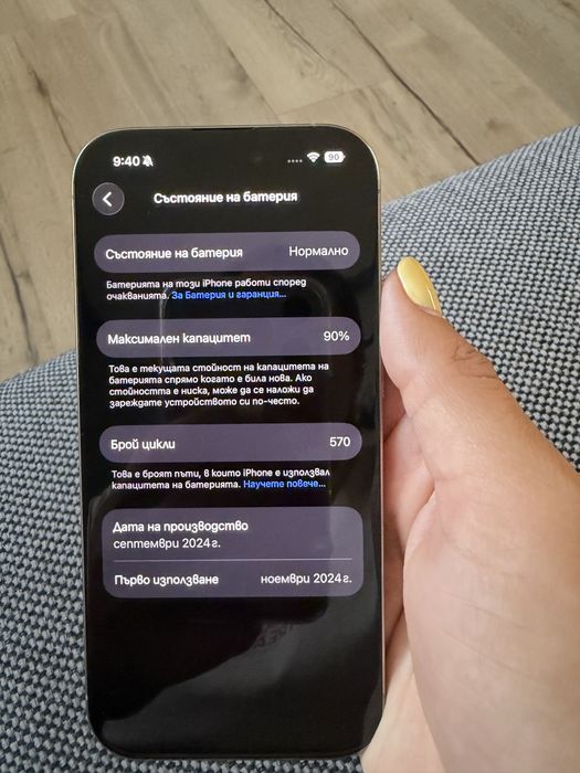 Iphone 16 Pro 256 GB