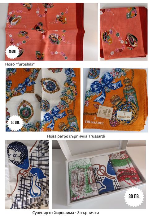 От Тайланд/Япония - албум за снимки, тениска, чинийки,  огледалца и др