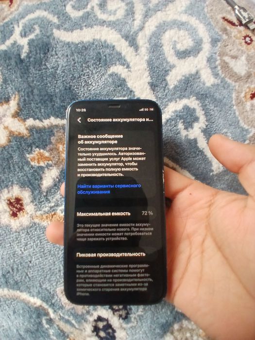 Айфон 12 мини обмен