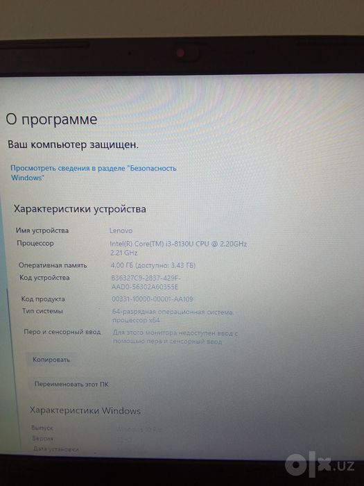 Продам, ноутбук Lenovo 81 HN б/у