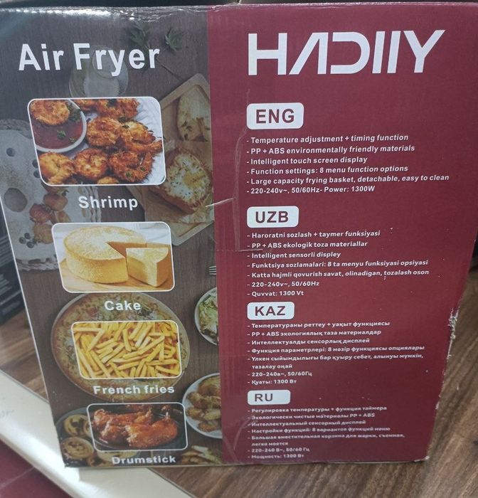 Аэрогриль Hadiiy  многофункциональный