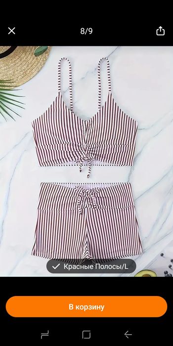 Продам новый купальник