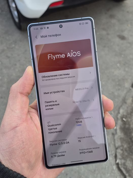 Meizu 21 Pro 12/256 Gb sotiladi