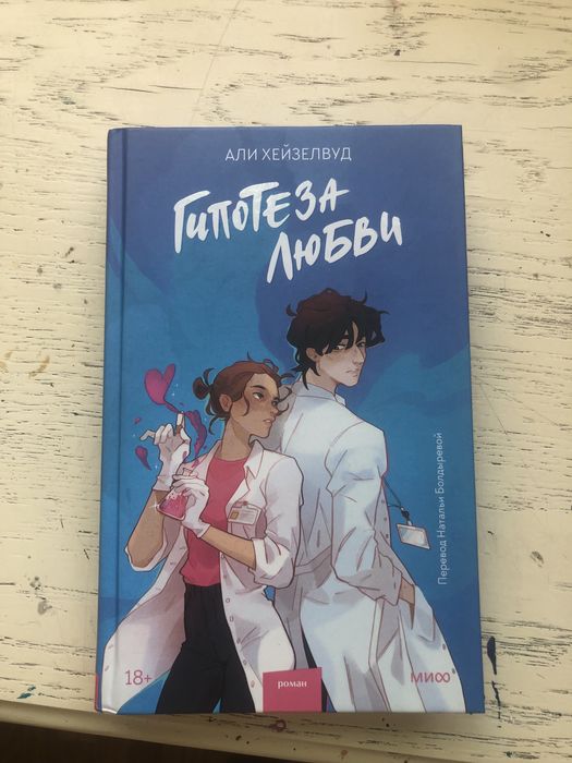 Книги разных жанров