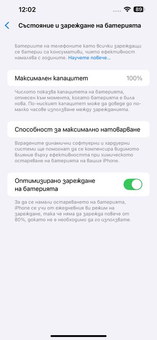 Iphone 13 Pro Max 256 GB без забележки