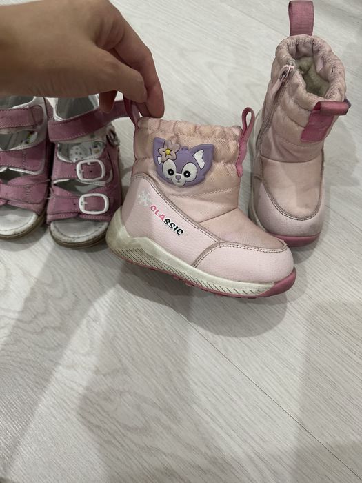 Сандали и сапожки 23 р